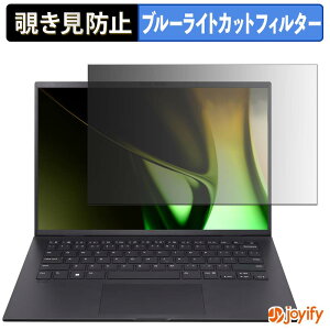 �y �`�����h�~ 180�x �z�t�B���� LG gram 14Z90S �V���[�Y 2026�N���f�� �v���C�o�V�[�t�B���^�[ �ی�t�B���� �u���[���C�g�J�b�g �`���ݖh�~�t�B���� �̂������h�~ �A���`�O���A �p�\�R�� PC