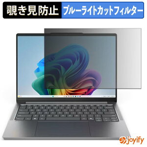 �y �`�����h�~ 180�x �z�t�B���� Lenovo IdeaPad Pro 5a Gen 11 14�^ �v���C�o�V�[�t�B���^�[ �ی�t�B���� �u���[���C�g�J�b�g �`���ݖh�~�t�B���� �̂������h�~ �A���`�O���A �p�\�R�� PC