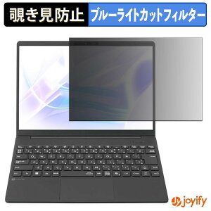 �y �`�����h�~ 180�x �z�t�B���� NEC LAVIE NEXTREME X1375/KAB 2026�N�āE2025�N�H�~���f�� �v���C�o�V�[�t�B���^�[ �ی�t�B���� �u���[���C�g�J�b�g �`���ݖh�~�t�B���� �̂������h�~ �A���`�O���A 