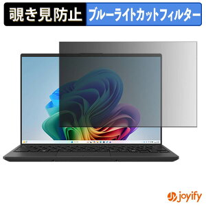 �y �`�����h�~ 180�x �z�t�B���� �x�m�� FMV Note U ( 14.0�^���C�h 2026�N6�����f�� ) �v���C�o�V�[�t�B���^�[ �ی�t�B���� �u���[���C�g�J�b�g �`���ݖh�~�t�B���� �̂������h�~ �A���`�O���A �p