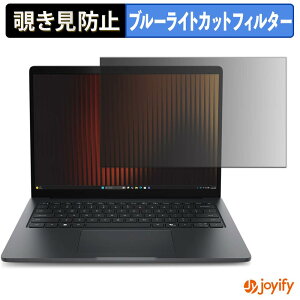 �y �`�����h�~ 180�x �z�t�B���� Dell Pro 3 �V���[�Y 14 ( �^�b�`�Ή����f�� ) �v���C�o�V�[�t�B���^�[ �ی�t�B���� �u���[���C�g�J�b�g �`���ݖh�~�t�B���� �̂������h�~ �A���`�O���A �p�\�R