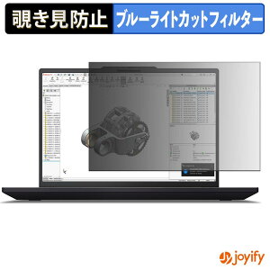�y �`�����h�~ 180�x �z�t�B���� Lenovo ThinkPad P14s Gen 7 Intel 14.5�C���` ( �}���`�^�b�`��Ή����f�� ) �v���C�o�V�[�t�B���^�[ �ی�t�B���� �u���[���C�g�J�b�g �`���ݖh�~�t�B���� �̂������h