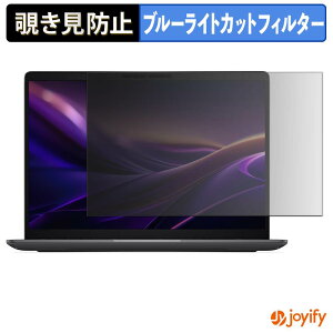 �y �`�����h�~ 180�x �z�t�B���� Dell Pro Precision 5 �V���[�Y 14S ( �^�b�`�Ή����f�� ) �v���C�o�V�[�t�B���^�[ �ی�t�B���� �u���[���C�g�J�b�g �`���ݖh�~�t�B���� �̂������h�~ �A���`�O���A