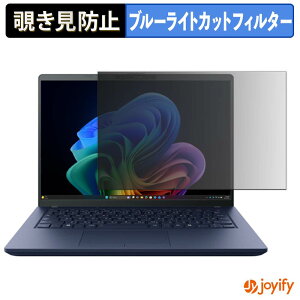 �y �`�����h�~ 180�x �z�t�B���� dynabook X74/PA ( �^�b�`�Ή����f�� ) �v���C�o�V�[�t�B���^�[ �ی�t�B���� �u���[���C�g�J�b�g �`���ݖh�~�t�B���� �̂������h�~ �A���`�O���A �p�\�R�� PC