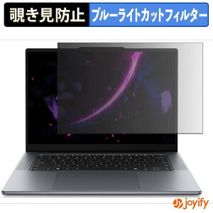 �y �`�����h�~ 180�x �z�t�B���� Lenovo Yoga Pro 7i Gen 11 Aura Edition ( 15.3�^ Intel ) �}���`�^�b�`��Ή����f�� �v���C�o�V�[�t�B���^�[ �ی�t�B���� �u���[���C�g�J�b�g �`���ݖh�~�t�B���� �̂���