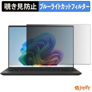 �y �`�����h�~ 180�x �z�t�B���� �x�m�� FMV Note U ( 14.0�^���C�h �^�b�`��Ή� 2026�N6�����f�� ) �v���C�o�V�[�t�B���^�[ �ی�t�B���� �u���[���C�g�J�b�g �`���ݖh�~�t�B���� �̂������h�~ �A
