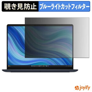 �y�y�V�X�[�p�[SALE �|�C���g2�{�z �y �`�����h�~ 180�x �z�t�B���� Dell Pro Essential 15 ( PV15261 , PV15266 ) �v���C�o�V�[�t�B���^�[ �ی�t�B���� �u���[���C�g�J�b�g �`���ݖh�~�t�B���� �̂�����