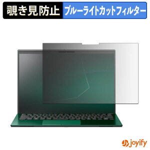 �y �`�����h�~ 180�x �z�t�B���� VAIO SX14-R ( �O���A �t�`�������f�� ) �v���C�o�V�[�t�B���^�[ �ی�t�B���� �u���[���C�g�J�b�g �`���ݖh�~�t�B���� �̂������h�~ �A���`�O���A �p�\�R�� PC