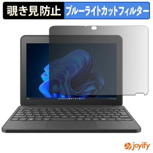 �y �`�����h�~ 180�x �z�t�B���� dynabook K80/LA �v���C�o�V�[�t�B���^�[ �ی�t�B���� �u���[���C�g�J�b�g �`���ݖh�~�t�B���� �̂������h�~ �A���`�O���A �p�\�R�� PC