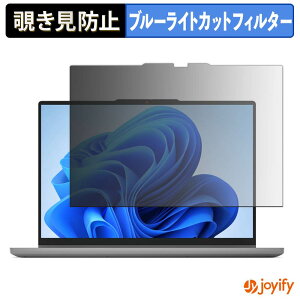 �y �`�����h�~ 180�x �z�t�B���� Lenovo IdeaPad 5a / 5i / 5x 2-in-1 Gen 11 ( 14�^ ) �v���C�o�V�[�t�B���^�[ �ی�t�B���� �u���[���C�g�J�b�g �`���ݖh�~�t�B���� �̂������h�~ �A���`�O���A �p�\�R�� P