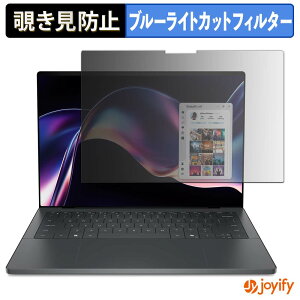 �y �`�����h�~ 180�x �z�t�B���� XPS 14 ( 2026 ) DA14260 ( �^�b�`�p�l���Ȃ����f�� ) �v���C�o�V�[�t�B���^�[ �ی�t�B���� �u���[���C�g�J�b�g �`���ݖh�~�t�B���� �̂������h�~ �A���`�O���A �p