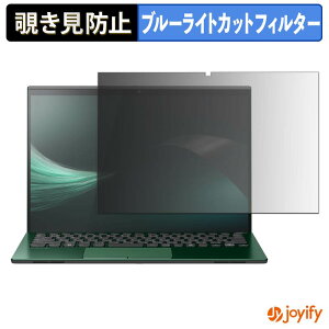 �y �`�����h�~ 180�x �z�t�B���� VAIO SX14-R VJS4R2�V���[�Y ( �O���A �t�`�������f�� ) �v���C�o�V�[�t�B���^�[ �ی�t�B���� �u���[���C�g�J�b�g �`���ݖh�~�t�B���� �̂������h�~ �A���`�O���A