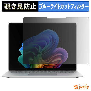 �y7/26 1:59�� �|�C���g2�{�z �y �`�����h�~ 180�x �z�t�B���� Microsoft Surface Laptop 13.8�C���` ( ��8���� ) �v���C�o�V�[�t�B���^�[ �ی�t�B���� �u���[���C�g�J�b�g �`���ݖh�~�t�B���� �̂�����