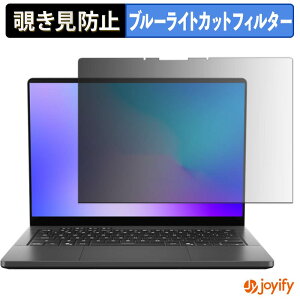 �y �`�����h�~ 180�x �z�t�B���� ASUS ROG Zephyrus G14 ( 2026 ) GU405 �v���C�o�V�[�t�B���^�[ �ی�t�B���� �u���[���C�g�J�b�g �`���ݖh�~�t�B���� �̂������h�~ �A���`�O���A �p�\�R�� PC