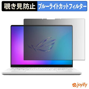 �y �`�����h�~ 180�x �z�t�B���� ASUS ROG Zephyrus G14 ( 2026 ) GA403 �v���C�o�V�[�t�B���^�[ �ی�t�B���� �u���[���C�g�J�b�g �`���ݖh�~�t�B���� �̂������h�~ �A���`�O���A �p�\�R�� PC