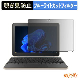 �y �`�����h�~ 180�x �z�t�B���� dynabook KZ20/A �v���C�o�V�[�t�B���^�[ �ی�t�B���� �u���[���C�g�J�b�g �`���ݖh�~�t�B���� �̂������h�~ �A���`�O���A �p�\�R�� PC