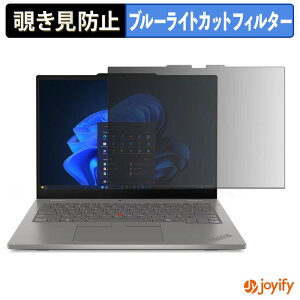 �y �`�����h�~ 180�x �z�t�B���� Lenovo ThinkPad L13 2-in-1 Gen 6 �v���C�o�V�[�t�B���^�[ �ی�t�B���� �u���[���C�g�J�b�g �`���ݖh�~�t�B���� �̂������h�~ �A���`�O���A �p�\�R�� PC