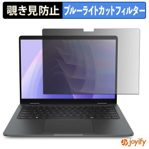 �y7/11 1:59�� �|�C���g�ő�4�{�z �y �`�����h�~ 180�x �z�t�B���� Dell Pro 7 �V���[�Y14 2-in-1 ( �t�`�������f�� ) �v���C�o�V�[�t�B���^�[ �ی�t�B���� �u���[���C�g�J�b�g �`���ݖh�~�t�B���� ��