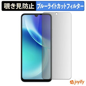�y �`�����h�~ 180�x �z�t�B���� FOSSiBOT S5 / S5 Pro �v���C�o�V�[�t�B���^�[ �ی�t�B���� �u���[���C�g�J�b�g �`���ݖh�~�t�B���� �̂������h�~ �A���`�O���A ��ʕی�
