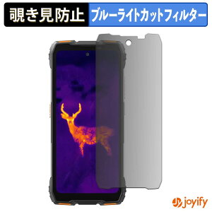 �y �`�����h�~ 180�x �z�t�B���� Blackview OSCAL PILOT 6 �v���C�o�V�[�t�B���^�[ �ی�t�B���� �u���[���C�g�J�b�g �`���ݖh�~�t�B���� �̂������h�~ �A���`�O���A ��ʕی�