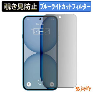 �y�|�C���g2�{�z �y �`�����h�~ 180�x �z�t�B���� Nothing Phone ( 4a ) �v���C�o�V�[�t�B���^�[ �ی�t�B���� �u���[���C�g�J�b�g �`���ݖh�~�t�B���� �̂������h�~ �A���`�O���A ��ʕی�