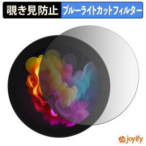 �y �`�����h�~ 180�x �z�t�B���� Waveshare 4inch DSI LCD ( C ) �v���C�o�V�[�t�B���^�[ �ی�t�B���� �u���[���C�g�J�b�g �`���ݖh�~�t�B���� �̂������h�~ �A���`�O���A ��ʕی�