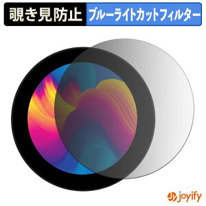 �y���������}���\���|�C���g2�{�z �y �`�����h�~ 180�x �z�t�B���� Waveshare 3.4inch DSI LCD ( C ) �v���C�o�V�[�t�B���^�[ �ی�t�B���� �u���[���C�g�J�b�g �`���ݖh�~�t�B���� �̂������h�~ �A��