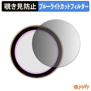 �y �`�����h�~ 180�x �z�t�B���� Adget Can-Badge �v���C�o�V�[�t�B���^�[ �ی�t�B���� �u���[���C�g�J�b�g �`���ݖh�~�t�B���� �̂������h�~ �A���`�O���A ��ʕی�