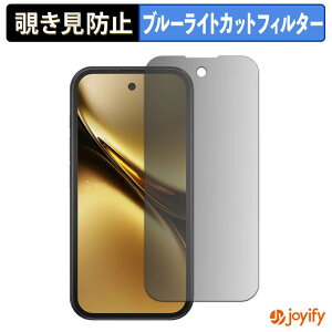 �y �`�����h�~ 180�x �z�t�B���� SOYES Q333 �v���C�o�V�[�t�B���^�[ �ی�t�B���� �u���[���C�g�J�b�g �`���ݖh�~�t�B���� �̂������h�~ �A���`�O���A ��ʕی�