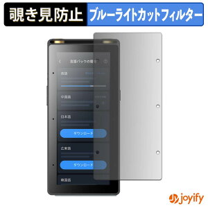 �y �`�����h�~ 180�x �z�t�B���� iFLYTEK AI Recorder S6 �v���C�o�V�[�t�B���^�[ �ی�t�B���� �u���[���C�g�J�b�g �`���ݖh�~�t�B���� �̂������h�~ �A���`�O���A ��ʕی�