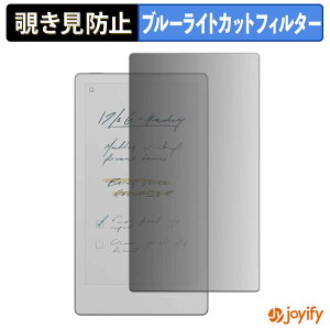 �y7/26 1:59�� �|�C���g2�{�z �y �`�����h�~ 180�x �z�t�B���� reMarkable Paper Pro Move �v���C�o�V�[�t�B���^�[ �ی�t�B���� �u���[���C�g�J�b�g �`���ݖh�~�t�B���� �̂������h�~ �A���`�O���A ��