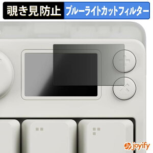 �y �`�����h�~ 180�x �z�t�B���� Pulsar XPAD MINI Gaming Key Pad �v���C�o�V�[�t�B���^�[ �ی�t�B���� �u���[���C�g�J�b�g �`���ݖh�~�t�B���� �̂������h�~ �A���`�O���A ��ʕی�