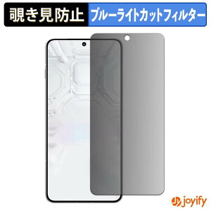 �y �`�����h�~ 180�x �z�t�B���� Lenovo Legion Y70 2026 ( XT2611-1 ) �v���C�o�V�[�t�B���^�[ �ی�t�B���� �u���[���C�g�J�b�g �`���ݖh�~�t�B���� �̂������h�~ �A���`�O���A ��ʕی�