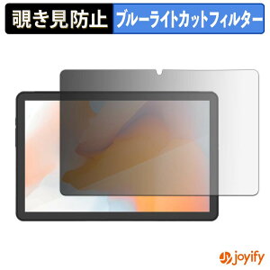 �y �`�����h�~ 180�x �z�t�B���� AGM PAD P1 / P1 Lite �v���C�o�V�[�t�B���^�[ �ی�t�B���� �u���[���C�g�J�b�g �`���ݖh�~�t�B���� �̂������h�~ �A���`�O���A ��ʕی�