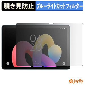 �y7/26 1:59�� �|�C���g2�{�z �y �`�����h�~ 180�x �z�t�B���� TCL TAB 10L Gen 4 �v���C�o�V�[�t�B���^�[ �ی�t�B���� �u���[���C�g�J�b�g �`���ݖh�~�t�B���� �̂������h�~ �A���`�O���A ��ʕی�