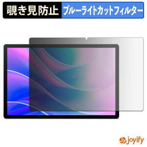 �y �`�����h�~ 180�x �z�t�B���� acer Iconia A14 �v���C�o�V�[�t�B���^�[ �ی�t�B���� �u���[���C�g�J�b�g �`���ݖh�~�t�B���� �̂������h�~ �A���`�O���A ��ʕی�