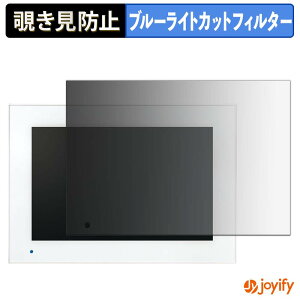 �y �`�����h�~ 180�x �z�t�B���� Panasonic �e���r�h�A�z�� ���j�^�[�e�@ VL-X70AHF �v���C�o�V�[�t�B���^�[ �ی�t�B���� �u���[���C�g�J�b�g �`���ݖh�~�t�B���� �̂������h�~ �A���`�O���A ��