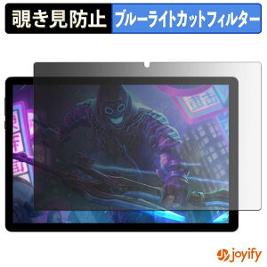 �y �`�����h�~ 180�x �z�t�B���� POPUX U10 �v���C�o�V�[�t�B���^�[ �ی�t�B���� �u���[���C�g�J�b�g �`���ݖh�~�t�B���� �̂������h�~ �A���`�O���A ��ʕی�