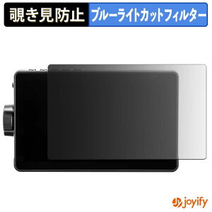�y �`�����h�~ 180�x �z�t�B���� Viltrox DC-A1 �v���C�o�V�[�t�B���^�[ �ی�t�B���� �u���[���C�g�J�b�g �`���ݖh�~�t�B���� �̂������h�~ �A���`�O���A ��ʕی�