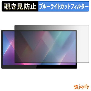 �y �`�����h�~ 180�x �z�t�B���� JAPANNEXT JN-MD-IPST101WHD �v���C�o�V�[�t�B���^�[ �ی�t�B���� �u���[���C�g�J�b�g �`���ݖh�~�t�B���� �̂������h�~ �A���`�O���A ��ʕی�