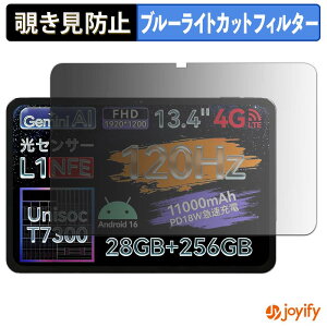 �y�|�C���g2�{�z �y �`�����h�~ 180�x �z�t�B���� LZF ZPad2 �v���C�o�V�[�t�B���^�[ �ی�t�B���� �u���[���C�g�J�b�g �`���ݖh�~�t�B���� �̂������h�~ �A���`�O���A ��ʕی�
