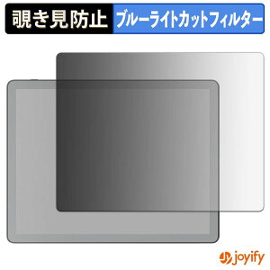 �y �`�����h�~ 180�x �z�t�B���� Kindle Scribe �V���[�Y ( ��3���� 2026�N���� 11�C���` ) �v���C�o�V�[�t�B���^�[ �ی�t�B���� �u���[���C�g�J�b�g �`���ݖh�~�t�B���� �̂������h�~ �A���`�O��