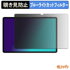�y �`�����h�~ 180�x �z�t�B���� POPUX P11PRO �v���C�o�V�[�t�B���^�[ �ی�t�B���� �u���[���C�g�J�b�g �`���ݖh�~�t�B���� �̂������h�~ �A���`�O���A ��ʕی�