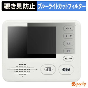 �y �`�����h�~ 180�x �z�t�B���� �h�E�V�V�� DDPH-1 / KDPH-1 / ADPH-1 �v���C�o�V�[�t�B���^�[ �ی�t�B���� �u���[���C�g�J�b�g �`���ݖh�~�t�B���� �̂������h�~ �A���`�O���A ��ʕی�