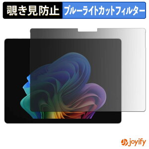 �y �`�����h�~ 180�x �z�t�B���� Microsoft Surface Pro 13�C���` ( ��12���� ) �v���C�o�V�[�t�B���^�[ �ی�t�B���� �u���[���C�g�J�b�g �`���ݖh�~�t�B���� �̂������h�~ �A���`�O���A ��ʕی�