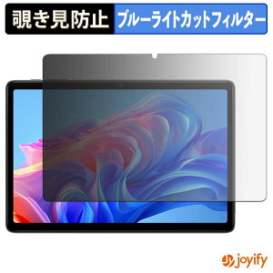 �y6/26 1:59�� �|�C���g2�{�z �y �`�����h�~ 180�x �z�t�B���� TechZen HT10 �v���C�o�V�[�t�B���^�[ �ی�t�B���� �u���[���C�g�J�b�g �`���ݖh�~�t�B���� �̂������h�~ �A���`�O���A ��ʕی�