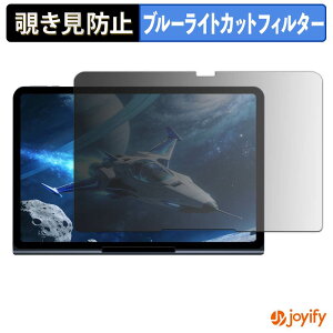 �y �`�����h�~ 180�x �z�t�B���� BNCF Cinepad 13 �v���C�o�V�[�t�B���^�[ �ی�t�B���� �u���[���C�g�J�b�g �`���ݖh�~�t�B���� �̂������h�~ �A���`�O���A ��ʕی�