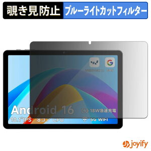 �y �`�����h�~ 180�x �z�t�B���� PHILIPS T7315X �v���C�o�V�[�t�B���^�[ �ی�t�B���� �u���[���C�g�J�b�g �`���ݖh�~�t�B���� �̂������h�~ �A���`�O���A ��ʕی�