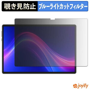 �y �`�����h�~ 180�x �z�t�B���� POPUX P10PRO �v���C�o�V�[�t�B���^�[ �ی�t�B���� �u���[���C�g�J�b�g �`���ݖh�~�t�B���� �̂������h�~ �A���`�O���A ��ʕی�
