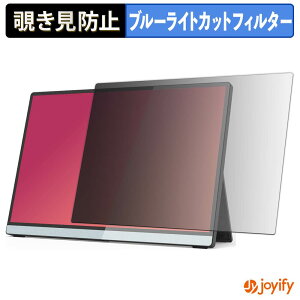 �y7/11 1:59�� �|�C���g�ő�4�{�z �y �`�����h�~ 180�x �z�t�B���� Intehill F14ZA �v���C�o�V�[�t�B���^�[ �ی�t�B���� �u���[���C�g�J�b�g �`���ݖh�~�t�B���� �̂������h�~ �A���`�O���A ��ʕ�